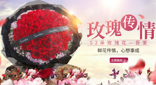 山东莱芜莱城区高庄街道上亓家峪村鲜花速递